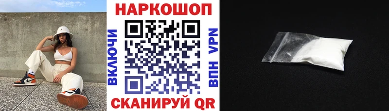Все наркотики Медвежьегорск ссылка на мегу вход  МЕФ  ГАШИШ  Кокаин 