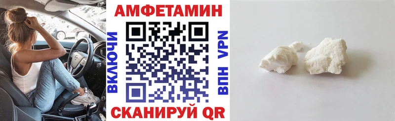 купить наркоту  hydra сайт  Amphetamine 98%  Медвежьегорск 