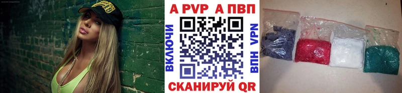 Alpha PVP Crystall  Медвежьегорск 