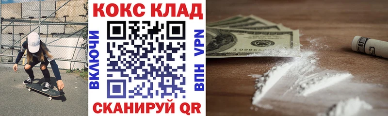 Cocaine 97%  где купить наркоту  Медвежьегорск 