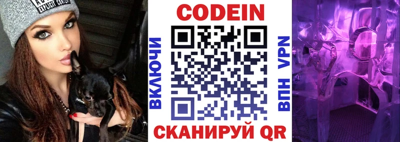 ссылка на мегу ССЫЛКА  Медвежьегорск  Кодеин напиток Lean (лин) 