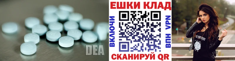 Экстази круглые  Медвежьегорск 