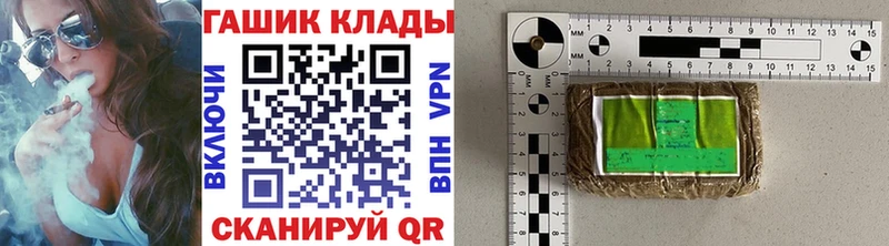 ГАШИШ 40% ТГК  цена наркотик  Медвежьегорск 
