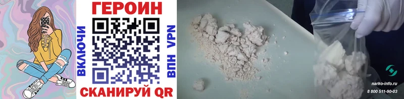 где продают наркотики  Медвежьегорск  ГЕРОИН Heroin 