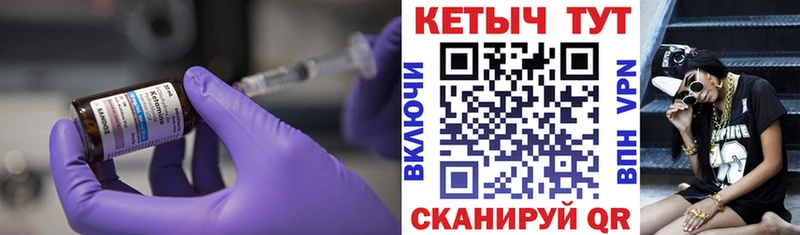 Кетамин ketamine Медвежьегорск