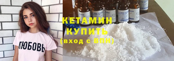 кокаин перу Красноперекопск