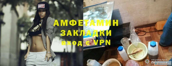 кокаин перу Красноперекопск