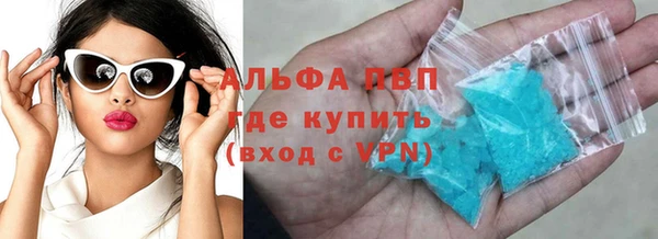 MDMA Premium VHQ Краснотурьинск