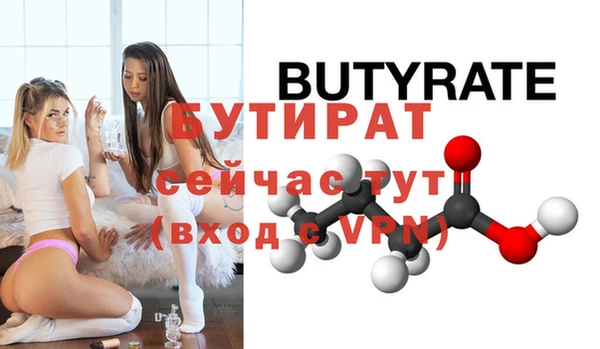 MDMA Premium VHQ Краснотурьинск