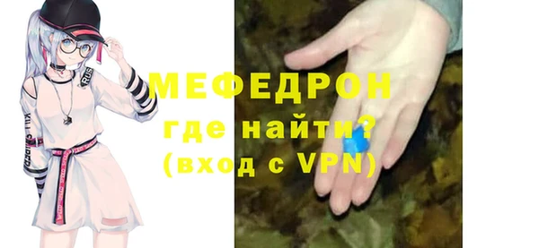 кокаин перу Красноперекопск