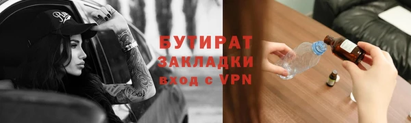 не бодяженный Коряжма