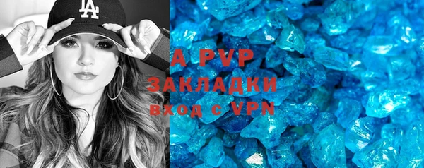 кокаин перу Красноперекопск
