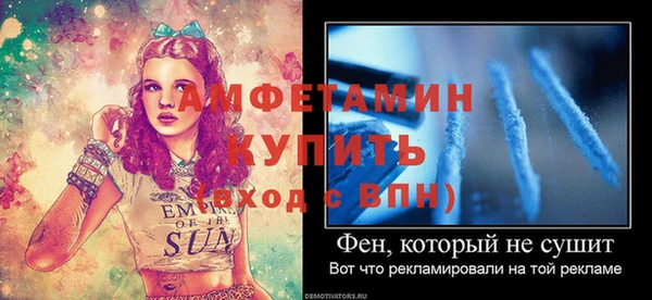 MDMA Premium VHQ Краснотурьинск