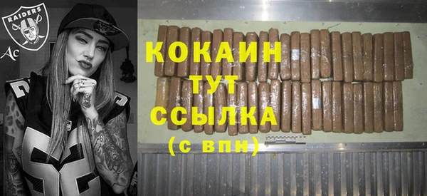MDMA Premium VHQ Краснотурьинск