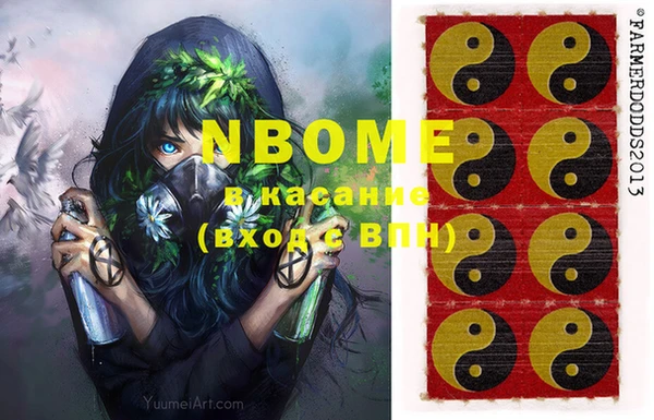 ешки Костерёво