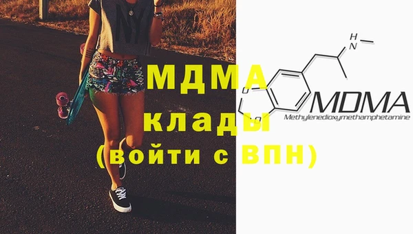 mdma Киреевск