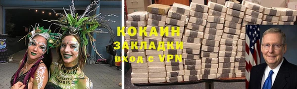 MDMA Premium VHQ Краснотурьинск