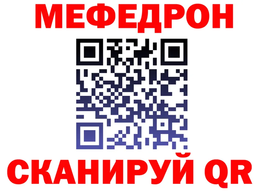 Alpha PVP Crystall зеркало shop OMG Медвежьегорск