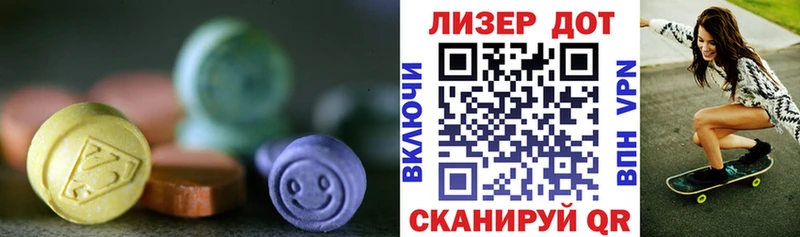 LSD-25 экстази ecstasy  сколько стоит  Медвежьегорск 