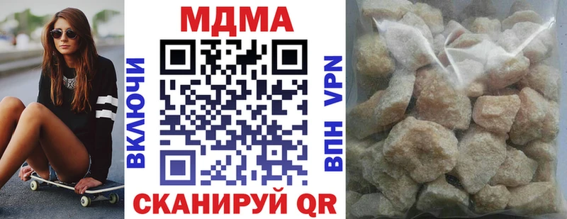 купить наркотик Медвежьегорск МДМА VHQ