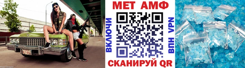Метамфетамин пудра  продажа наркотиков  Медвежьегорск 