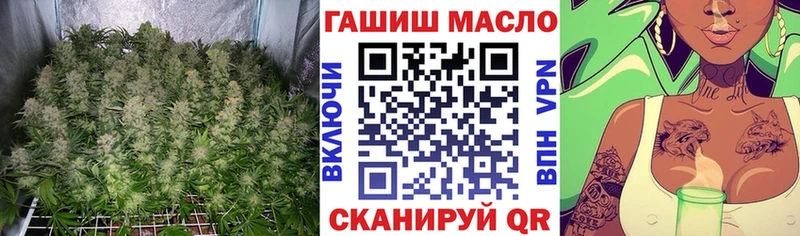 Дистиллят ТГК концентрат  мега сайт  Медвежьегорск 