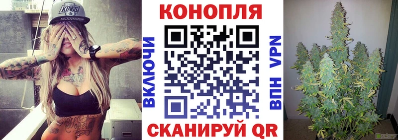 МАРИХУАНА гибрид Медвежьегорск